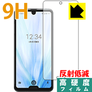 9Hdxy ˒ጸ zیtB ANIX AQUOS R3 (Oʂ̂) { А