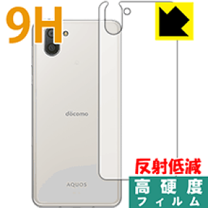 9Hdxy ˒ጸ zیtB ANIX AQUOS R3 (wʂ̂) { А