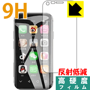 9H���d�x�y ���˒ጸ �z�ی�t�B���� Soyes XS (�O�ʂ̂�) ���{�� ���А�������