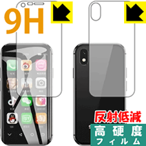 9H���d�x�y ���˒ጸ �z�ی�t�B���� Soyes XS (���ʃZ�b�g) ���{�� ���А�������