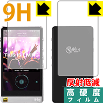 楽天市場】hiby r8ssの通販