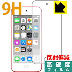 9Hdxy ˒ጸ zیtB iPod touch 7 (2019Nf) Oʂ̂ { А