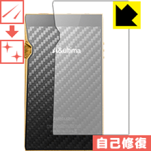 �L�Y���ȏC���ی�t�B���� Astell&Kern A&ultima SP1000M (�w�ʂ̂�) ���{�� ���А�������