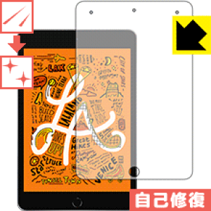 LYȏCیtB iPad mini (5E2019Nf) Oʂ̂ { А