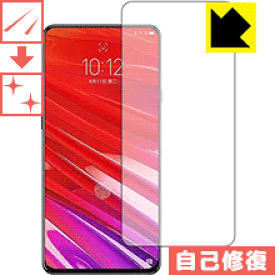 キズ自己修復保護フィルム Lenovo Z5 Pro GT 【 指紋認証対応 】 日本製 自社製造直販
