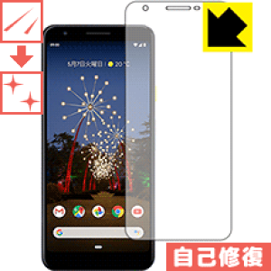 �L�Y���ȏC���ی�t�B���� Google Pixel 3a (�O�ʂ̂�) ���{�� ���А�������