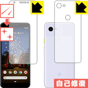 �L�Y���ȏC���ی�t�B���� Google Pixel 3a (���ʃZ�b�g) ���{�� ���А�������