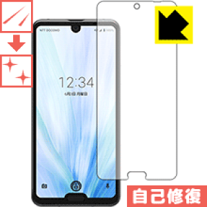 LYȏCیtB ANIX AQUOS R3 (Oʂ̂) { А