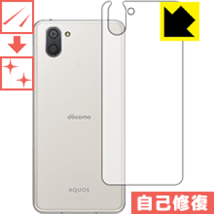 LYȏCیtB ANIX AQUOS R3 (wʂ̂) { А