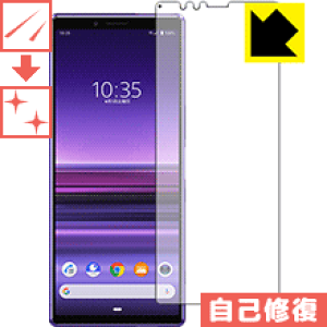 LYȏCیtB GNXyA Xperia 1 (SO-03L/SOV40) Oʂ̂ { А