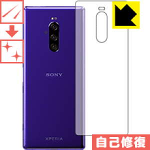 LYȏCیtB GNXyA Xperia 1 (SO-03L/SOV40) wʂ̂ { А