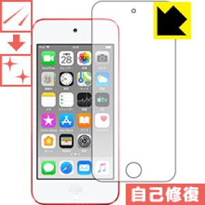 【新品同様品】iPod touch 第7世代 32GB 保護フィルムあり Amazon.co.jp: ipod touch第7世代32GBレッドです 7th Red : 家電