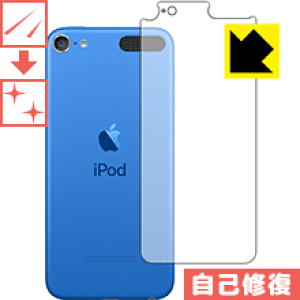 LYȏCیtB iPod touch 6 (2015Nf) wʂ̂ { А