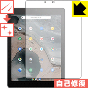 �L�Y���ȏC���ی�t�B���� ASUS Chromebook Tablet CT100PA ���{�� ���А�������