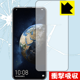 衝撃吸収【 光沢 】保護フィルム Honor Magic 2 (前面のみ)【 指紋認証対応 】 日本製 自社製造直販