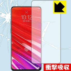 衝撃吸収【 光沢 】保護フィルム Lenovo Z5 Pro GT 【 指紋認証対応 】 日本製 自社製造直販