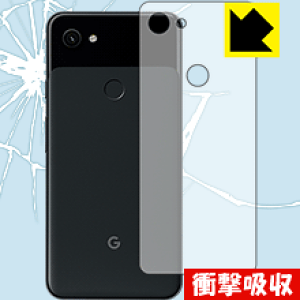 �Ռ��z���y ���� �z�ی�t�B���� Google Pixel 3a XL (�w�ʂ̂�) ���{�� ���А�������
