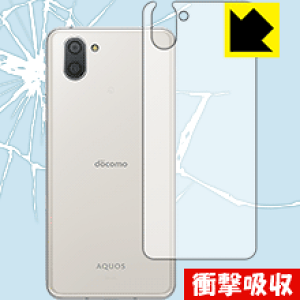 Ռzy  zیtB ANIX AQUOS R3 (wʂ̂) { А