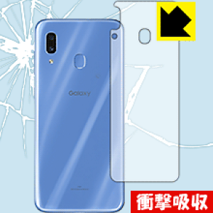 Ռzy  zیtB MNV[ Galaxy A30 SCV43 (wʂ̂) { А