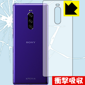 Ռzy  zیtB GNXyA Xperia 1 (SO-03L/SOV40) wʂ̂ { А