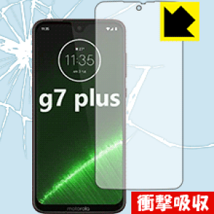 �Ռ��z���y ���� �z�ی�t�B���� moto g7 plus (�O�ʂ̂�) ���{�� ���А�������