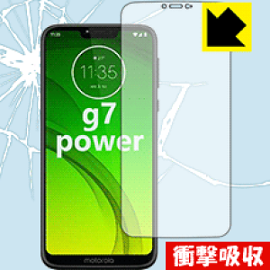 �Ռ��z���y ���� �z�ی�t�B���� moto g7 power (�O�ʂ̂�) ���{�� ���А�������