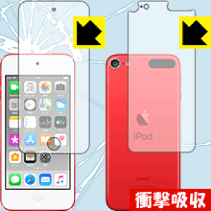 Ռzy  zیtB iPod touch 7 (2019Nf) ʃZbg { А