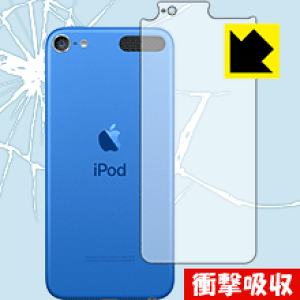 Ռzy  zیtB iPod touch 6 (2015Nf) wʂ̂ { А