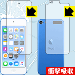 Ռzy  zیtB iPod touch 6 (2015Nf) ʃZbg { А
