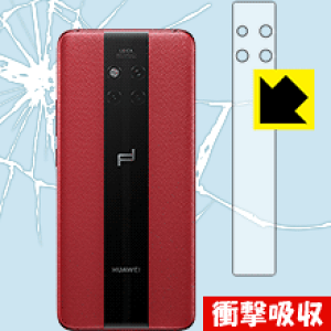 Ռzy  zیtB t@[EFC HUAWEI Mate 20 RS (wʂ̂) { А