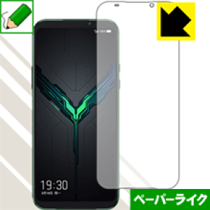 �y�[�p�[���C�N�ی�t�B���� Black Shark2 (SKW-A0 / SKW-H0) �y �w��F�ؑΉ� �z ���{�� ���А�������