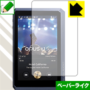 �y�[�p�[���C�N�ی�t�B���� audio-opus OPUS#1S (�O�ʂ̂�) ���{�� ���А�������