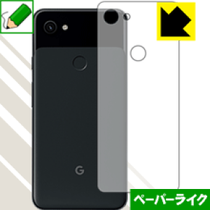 �y�[�p�[���C�N�ی�t�B���� Google Pixel 3a XL (�w�ʂ̂�) ���{�� ���А�������