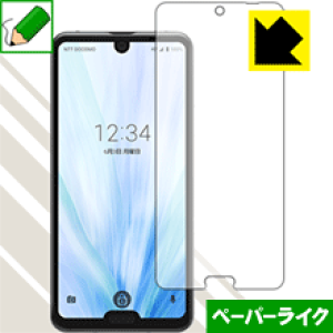 y[p[CNیtB ANIX AQUOS R3 (Oʂ̂) { А