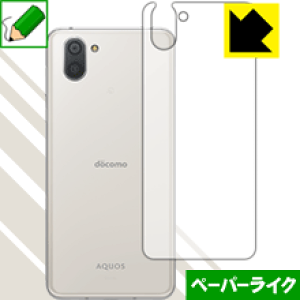 y[p[CNیtB ANIX AQUOS R3 (wʂ̂) { А