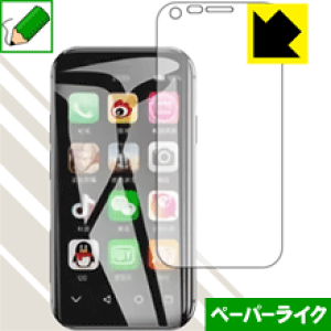 �y�[�p�[���C�N�ی�t�B���� Soyes XS (�O�ʂ̂�) ���{�� ���А�������