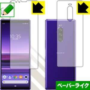 y[p[CNیtB GNXyA Xperia 1 (SO-03L/SOV40) ʃZbg { А