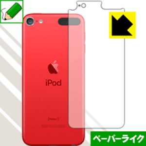 y[p[CNیtB iPod touch 7 (2019Nf) wʂ̂ { А