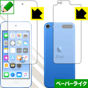 y[p[CNیtB iPod touch 6 (2015Nf) ʃZbg { А