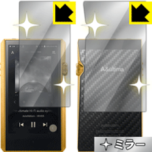 Mirror Shield Astell&Kern A&ultima SP1000M (���ʃZ�b�g) ���{�� ���А�������