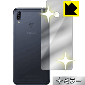 Mirror Shield ASUS ZenFone Max (M2) ZB633KL (wʂ̂) { А