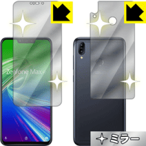 Mirror Shield ASUS ZenFone Max (M2) ZB633KL (���ʃZ�b�g) ���{�� ���А�������