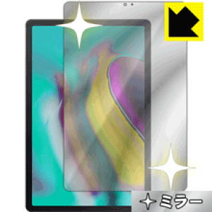 Mirror Shield MNV[ Galaxy Tab S5e { А