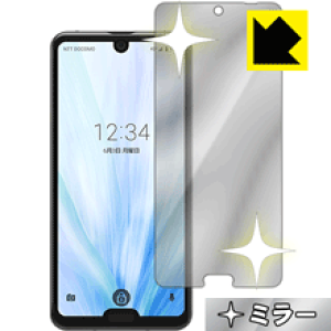 Mirror Shield ANIX AQUOS R3 (Oʂ̂) { А