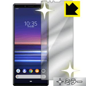 Mirror Shield GNXyA Xperia 1 (SO-03L/SOV40) Oʂ̂ { А