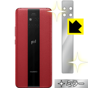 Mirror Shield t@[EFC HUAWEI Mate 20 RS (wʂ̂) { А