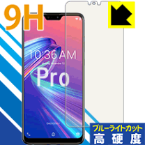 楽天市場】asus zenfone max pro m2 ミッドナイトブルー (6gb/64gb)の通販
