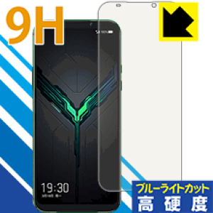 9Hdxy u[CgJbg zیtB Black Shark2 (SKW-A0 / SKW-H0) y wFؑΉ z { А