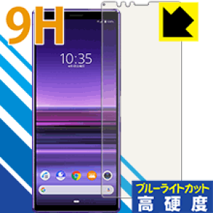 9Hdxy u[CgJbg zیtB GNXyA Xperia 1 (SO-03L/SOV40) { А