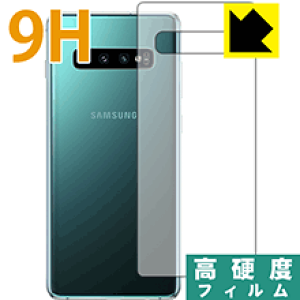 9Hdxy  zیtB MNV[ Galaxy S10+ (wʂ̂) { А